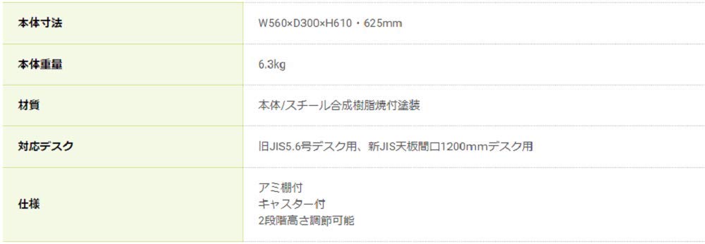 Amazon | ナカバヤシ デスクターナ W560mmタイプ ニューグレー ND-561N