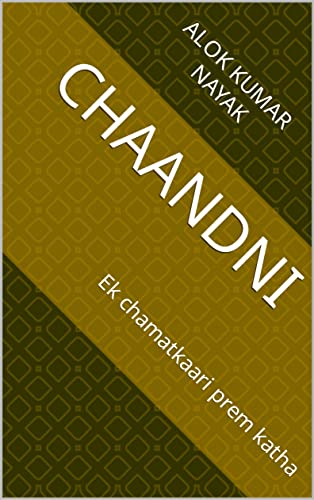 CHAANDNI: Ek chamatkaari prem katha (Hindi Edition)