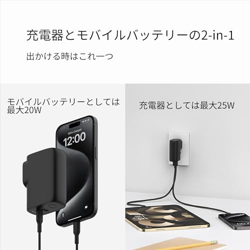 Belkin モバイルバッテリー BPZ003dqBKJP ブラックサムネイル3