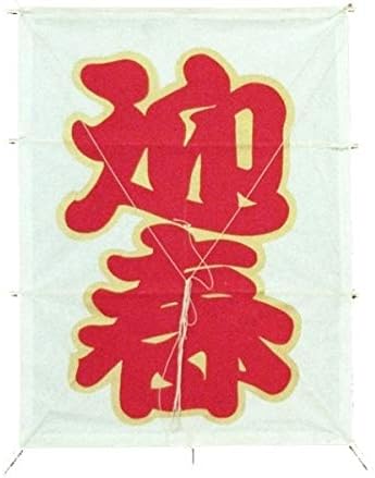 Itabashi factory A traditional Japanese kite Geisyun(for decoration)