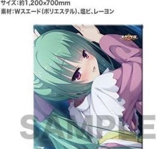 Amazon ゆずソフト 千恋 万花 C93 ムラサメ M Ver3 特大タペストリー アニメ 萌えグッズ 通販 Amazon ゆずソフト 千恋 万花 C93 ムラサメ M Ver3 特大タペストリー アニメ 萌えグッズ 通販