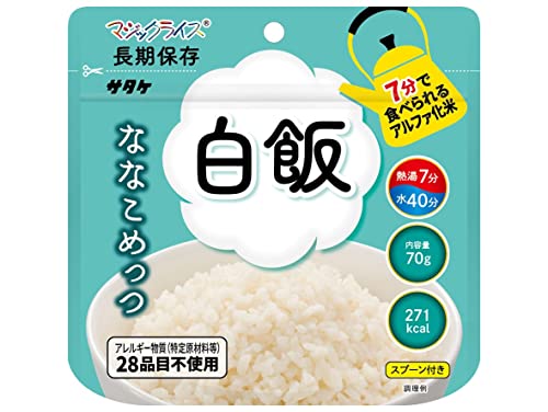 サタケ ななこめっつ 白飯
