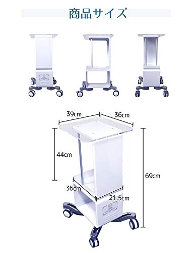 りんさん専用　エステワゴン Amazon.co.jp: エステ機器 ワゴン ST-1 [ エステワゴン サロン