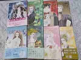 【即購入禁止】王妃マルゴ／全巻セット／萩尾望都 王妃マルゴ 全8巻 新品セット | 萩尾 望都 |本 | 通販 | Amazon