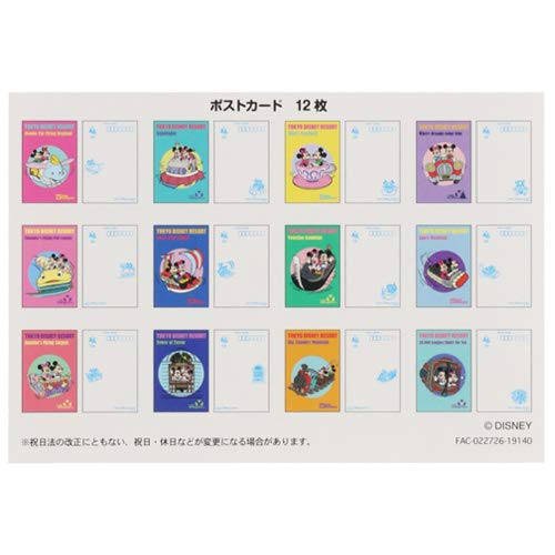 Amazon | ミッキー＆ミニー 卓上カレンダー 2020年 アトラクション