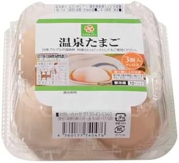 温泉たまごです Amazon | スマイルライフ 温泉たまご 3個入 | スマイルライフ | 温泉卵