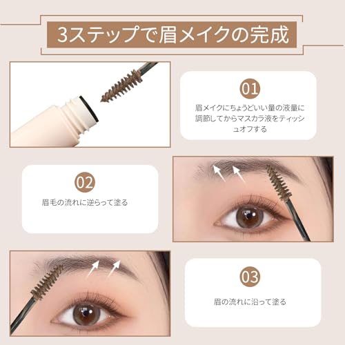 Maksure 眉マスカラ アイブロウマスカラ 01 オリーブブラウン の商品画像 4