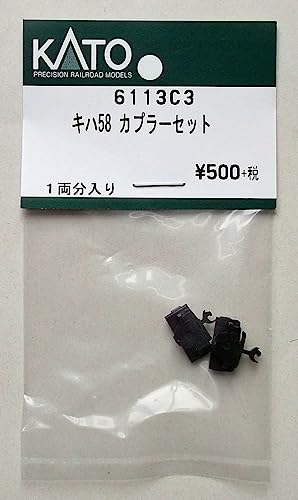 KATO 6113C3 Kiha 58 jeu de coupleurs attelage de rechange pour train miniature N