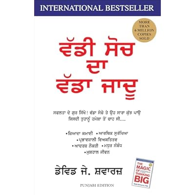 The Magic of Thinking Big