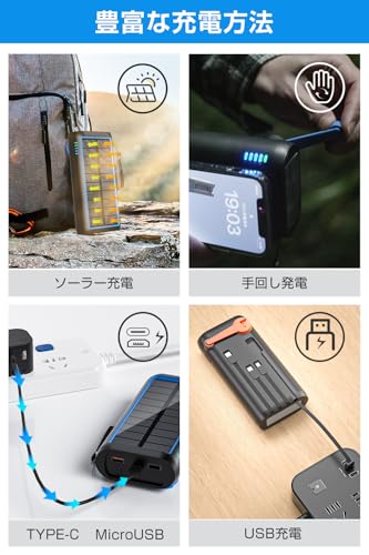 Image of Solar Power Bank, Hand Crank Charging, 2025 New & Fast Charging, 22.5 W /PD18W, Solar Charger, 61,200 mAh, Disaster Prevention, Built-in 4 Cables, Type-C Mobile Battery, IPX7 Waterproof, Shockproof