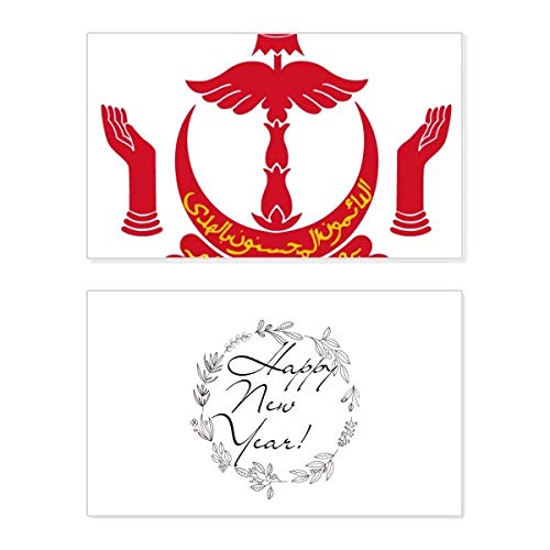 Elegante tarjeta conmemorativa de Brunei con emblema nacional para un mensaje de Año Nuevo