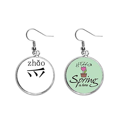 Pendientes de primavera Zhao con colgante decorativo de estilo asiático y joyería étnica mística 1