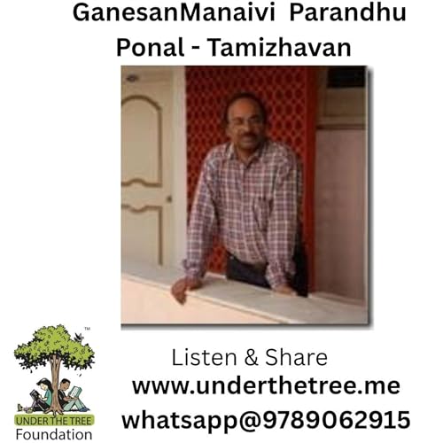 Ganesan Manaivi Paranthu Ponal by Tamizhavan - கணேசன் மனைவி பறந்து போனாள் - தமிழவன் - Tamil Short Story Podcast Por capa