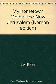 Unknown Binding My hometown Mother the New Jerusalem (Korean edition) [Korean] Book