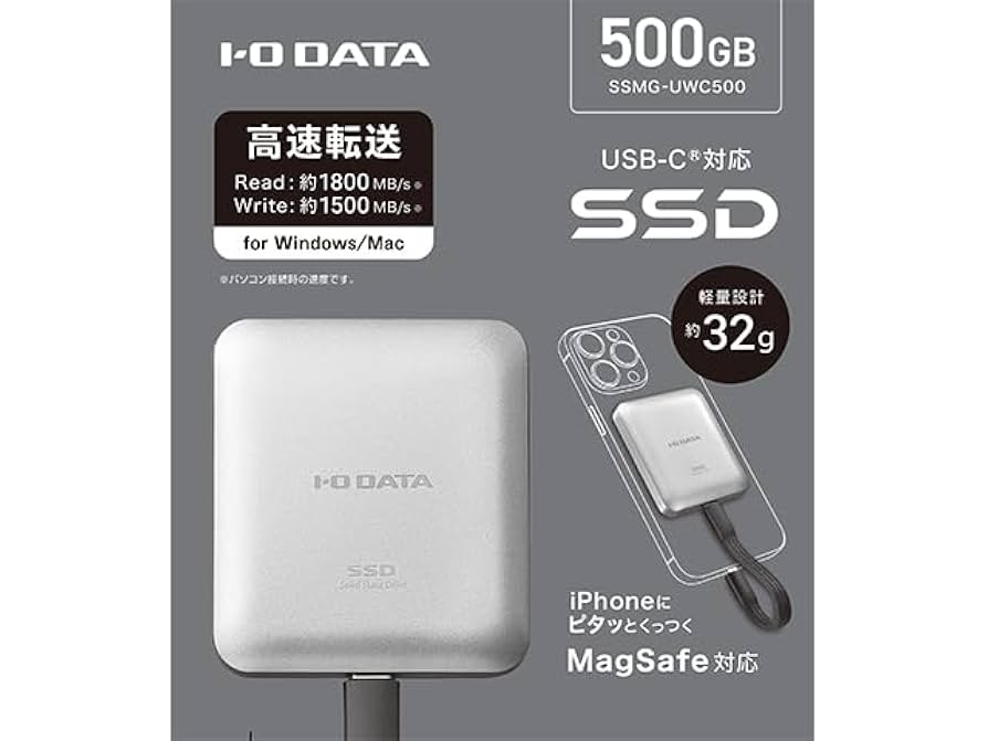 Amazon | I-O DATA アイ・オー・データ MagSafe対応 USB 20Gbps