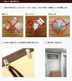 日本製】手ぬぐい額 5枚セット UVカットアクリル板仕様【岐阜の木工屋