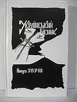 Ukrainian Herald: Journal of Public Opinion on Literature, Art, and Socio-Political Issues 0914834606 Book Cover
