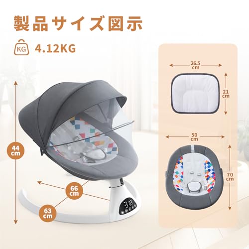 CHOZAN バウンサー 電動スイング ベビーバウンサー の商品画像 1