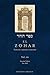 El Zohar, Vol. 17 (Spanish Edition)