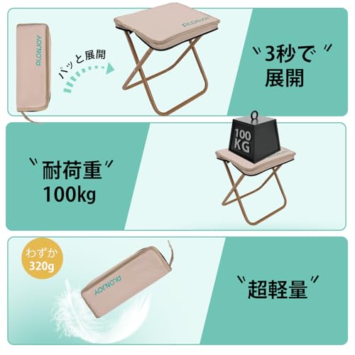 ALONJOY 【2025Newモデル】万博 どこでも座れる コンパクト 超軽量 アルミ合金 折りたたみ椅子 持ち運び 便利 アウトドアチェア 収納袋一体型 携帯チェア キャンプ 椅子 日本語取扱説明書付き 旅行 ハイキング お釣り 試合観戦 の商品画像 4