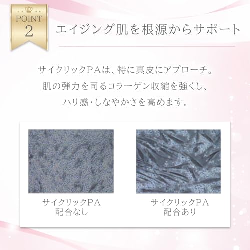フェイシャルヨガ ラボ インナー ブースティング セラム の商品画像 4
