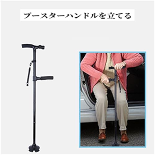 人気 ステッキ 杖 自立式 折りたたみ 4点杖 軽量 アルミ製 頑丈 高輝度LEDライト 搭載 ダブルハンドル 夜間散歩 伸縮ステッキ 5段階調整可 補助ハンドル 介護 歩行補助杖 倒れない 母/父にプレゼント お年寄り おじいちゃん おばあちゃん プレゼント 敬老の日 予備電池付き 男女兼用歩行器具85-97cm - 画像 8