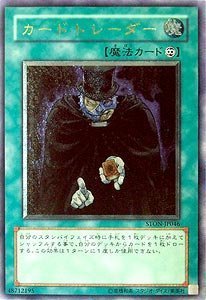 遊戯王 - 専用100p Amazon.co.jp: STON-JP046 ULR カードトレーダー【遊戯王