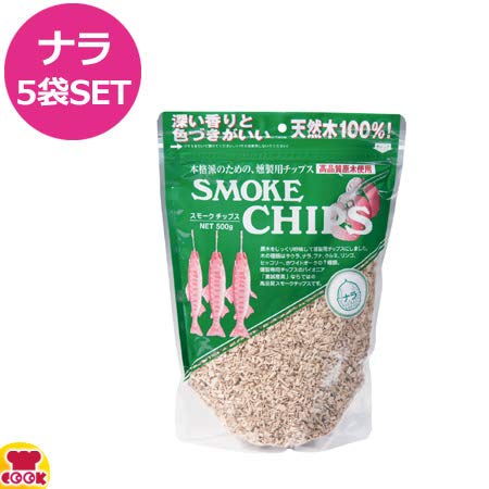 Amazon.co.jp: 進誠産業 スモーク用チップ ナラ 500g入×5袋セット