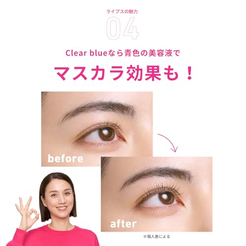 アートネイチャー Laips ライプス アイラッシュアンプル の商品画像 7