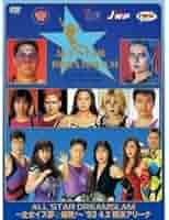 ALL STAR DREAMSLAM～全女イズ夢☆爆発!～93'4/2 横浜ア… 全日本女子プロレス／伝説のDVDシリーズ ALL STAR DREAMSLAM