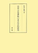 Amazon.co.jp: 松原 典明: 本