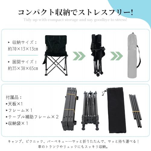 Generic アウトドア テーブル チェアセット 超軽量 折り畳み 収納バッグ付き 組立簡単 椅子セット 防災 持ち運び便利 BBQ キャンプ アウトドア テーブルセットお釣り テント 庭 ガーデン 屋外 キャンプ用品 バーベキュー テーブル イス セット の商品画像 3
