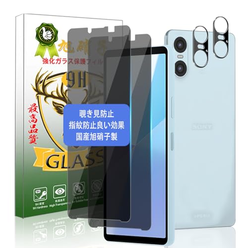 Ή Xperia 10 VI 5G KXtB `h~ + JtB 2+2yYAGCɎqfށzXperia 10 VI SO-52E / SOG14 tB h~ GNXyA10 VI KX tیtB P[X