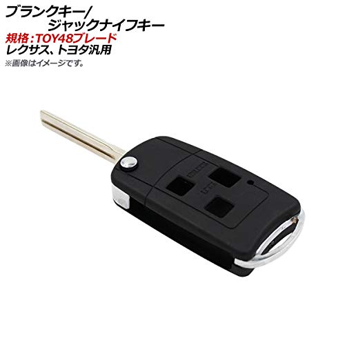 鍵付き黒レジ引き出し　レジ　キャッシャー本体、プリンター2台付　イルカ Amazon | AP ブランクキー/ジャックナイフキー 規格：TOY48 3ボタン