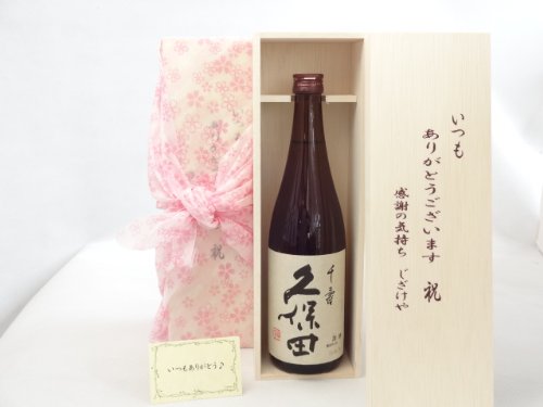 蕨Zbg 肪Ƃ܂ӂ̋CؔZbg {Zbg ( vۓc  ʖ{ 720ml(V)) bZ[WJ[ht