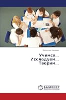 Uchimsya... Issleduem... Tvorim... 365967060X Book Cover