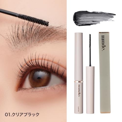 mude.(ミュード) インスパイア マルチフィクサーマスカラ 01/クリアブラック の商品画像 8