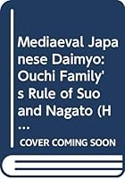 Mediaeval Japanese Daimyo (Historical Publications) 0300023413 Book Cover