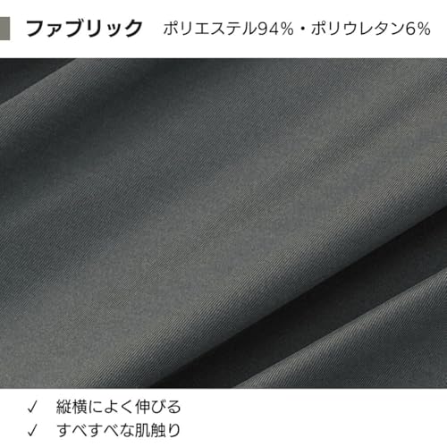 金鵄 抱き枕 日本製ビーズ クッション 115x20 S字型 さらっとした 伸びる生地 (スパンデックス, ノビル ダークグレー) [4]