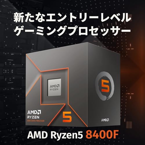 Processore Ryzen 5 8400F, con Wraith Stealth Cooler AM5, 4,2 GHz, 6 core, 12 thread, 22 MB 65 W, rivenditore autorizzato 100-100001591BOX/EW-1Y - Processore - Immagine 1