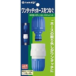 【特価セール】タカギ(Takagi) ホース クリア耐圧ホース15×20 030 クリア耐圧ホース15×20 030M | タカギ 法人会員専用WEB発注サイト