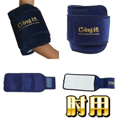 ゼット ジュニア用アイシングセット aicset-jr