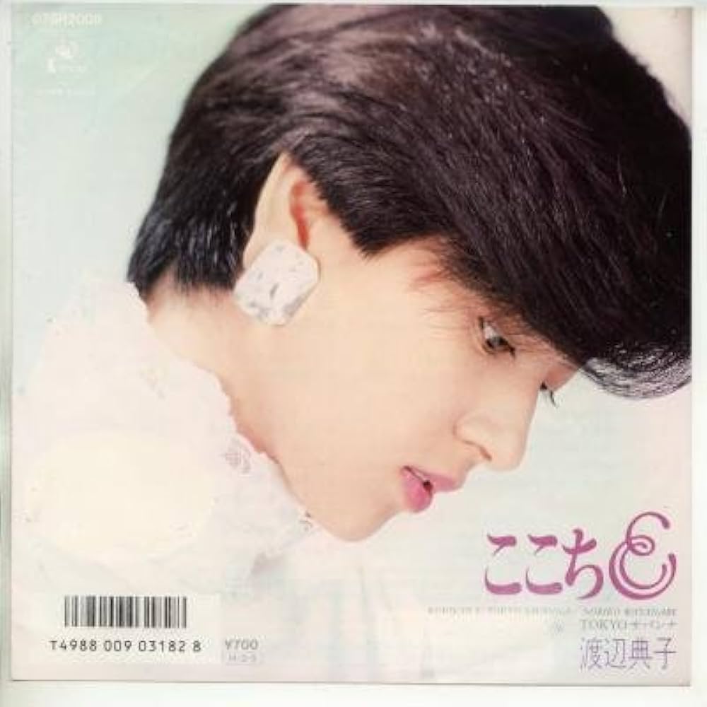 おかもとえみ - HIT NUMBER 7インチレコード　＜完全数量限定生産盤＞ おかもとえみ「HIT NUMBER」が7インチ化 EVISBEATSとMICHEL