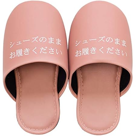 Amazon オカ株式会社 限定発売 靴を脱がずにラクラク 靴のまま履けるスリッパ シューズそのままスリッパ レディースタイプ Oka Sp2 スリッパ 通販