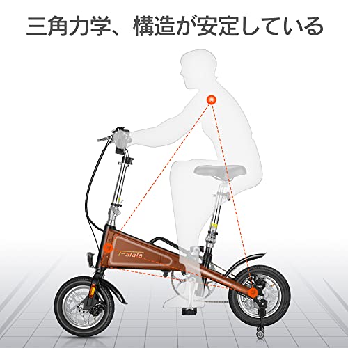 Falala 電動アシスト自転車 (12インチ) 自転車 電動アシスト