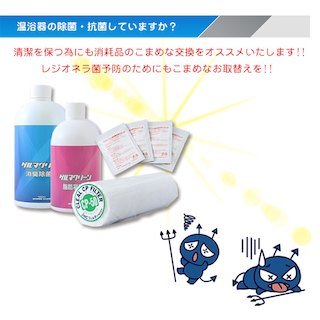 Amazon.co.jp: 【ゲルマ フィルター CP-50】 1本 ゲルマニウム 温浴器 