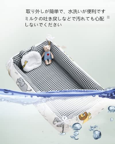 Amazon.co.jp: ベビーベッド 新生児 布団セット ベッドインベッド