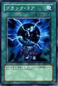 遊戯王 - モコブラック 81Lx2yvFpeL._AC_UL210_SR210,