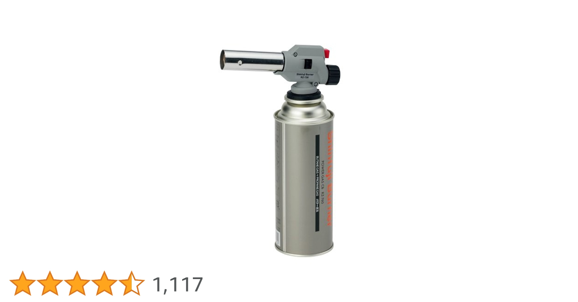 Amazon.co.jp: 新富士バーナー(Shinfuji Burner) パワートーチ