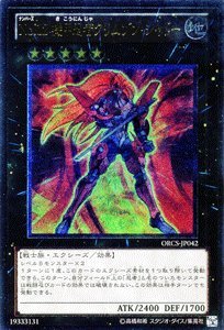 遊戯王 - 遊戯王 Amazon.co.jp: 【遊戯王】 VWXYZ-ﾄﾞﾗｺﾞﾝ・ｶﾀﾊﾟﾙﾄｷｬﾉﾝ (ｽｰﾊﾟｰ